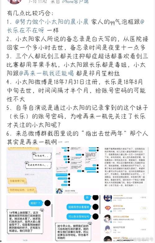 杭州818吃瓜,一场全民参与的夏日狂欢