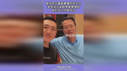 九月吃瓜事件,揭秘网络舆论的风云变幻